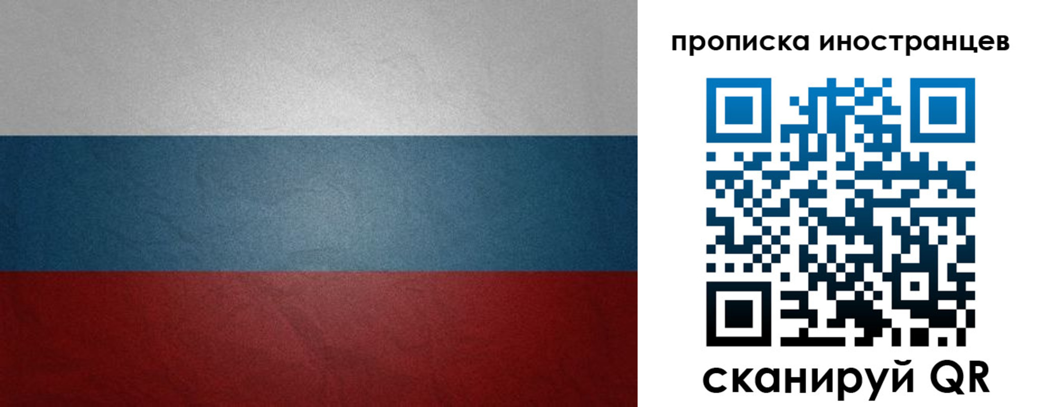 регистрация для дет. сада в Большом Камне